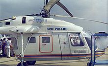 Aircraft Picture - Kamov Ka-126