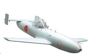 Airplane Picture - Ohka Model 11 replica at the Yasukuni Shrine Yūshūkan war museum.