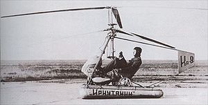Aircraft Picture - Kamov Ka-8