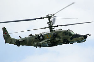 Airplane Picture - Kamov Ka-50 of the Russian Air Force (VVS)