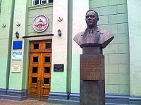 Airplane Picture - Vladimir Petlyakov's bust in front of the Taganrog Aviation College named after Petlyakov