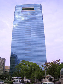 Airplane Picture - Kawasaki Heavy Industries' Kobe head offices are located in the Kobe Crystal Tower
