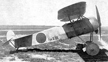 Aircraft Picture - Fokker D.VIII in Dutch markings