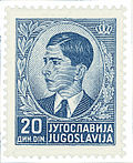 World War 1 Picture - Postage stamp, Yugoslavia, 1939: prince Peter II