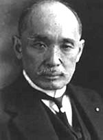 World War 1 Picture - Baron Makino Nobuaki