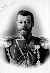 World War 1 Picture - Tsar Nicholas II of Russia.