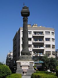 World War 1 Picture - al-Merjeh square