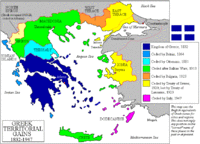 World War 1 Picture - The expansion of Greece from 1832 to 1947, showing territories awarded to Greece by the Treaty of Sevres but lost in 1923.