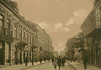 World War 1 Picture - Al. Lăpusneanu Street