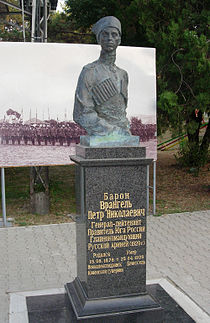 World War 1 Picture - Statue of Wrangel in Sremski Karlovci