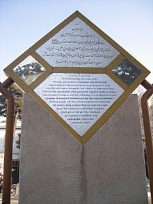 World War 1 Picture - Protest board in front of the German embassy Tehran