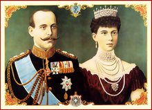 World War 1 Picture - King Constantine I and Queen Sophia.