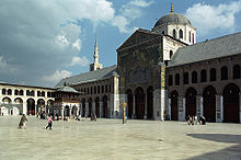 World War 1 Picture - Courtyard of the Umayyad Mosque