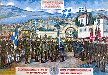 World War 1 Picture - Greek lithography showing the surrender of Ioannina by Essat Pasha to Constantine I during the First Balkan War.