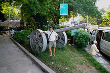 World War 1 Picture - Konigsberg gun today in Mombasa