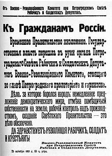 World War 1 Picture - Petrograd Milrevcom proclamation about the deposing of the Russian Provisional Government