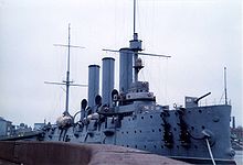 World War 1 Picture - Cruiser Aurora.