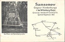 World War 1 Picture - Samsonov memorial, erected in the 1920s at Samsonov's place of death