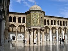 World War 1 Picture - The dome of Damascus' treasury in the Umayyad Mosque