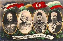 World War 1 Picture - Kaiser Wilhelm II, Franz Joseph, Mehmed V, Czar FerdinandThe leaders of the Quadruple Alliance.