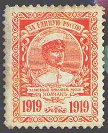 World War 1 Picture - Postal stamp issued in 1919 with the inscription 