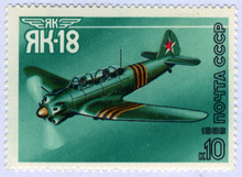 Airplane Picture - Yak-18, commemorated on the 1986 USSR stamp